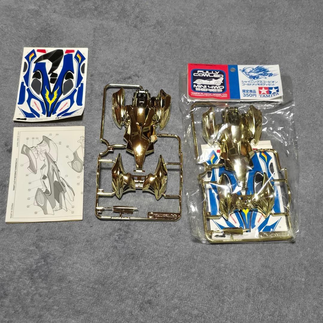 希少 TAMIYA ミニ四駆 限定ボディセット モーター ワイドトレッドパーツ