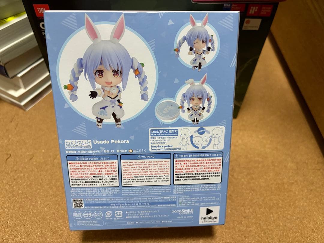 ねんどろいど ホロライブ 6体セット