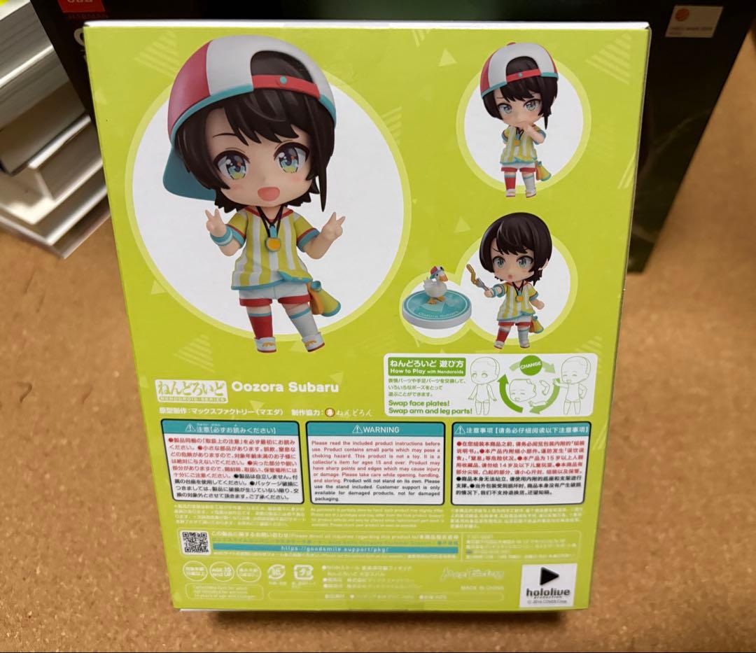 ねんどろいど ホロライブ 6体セット