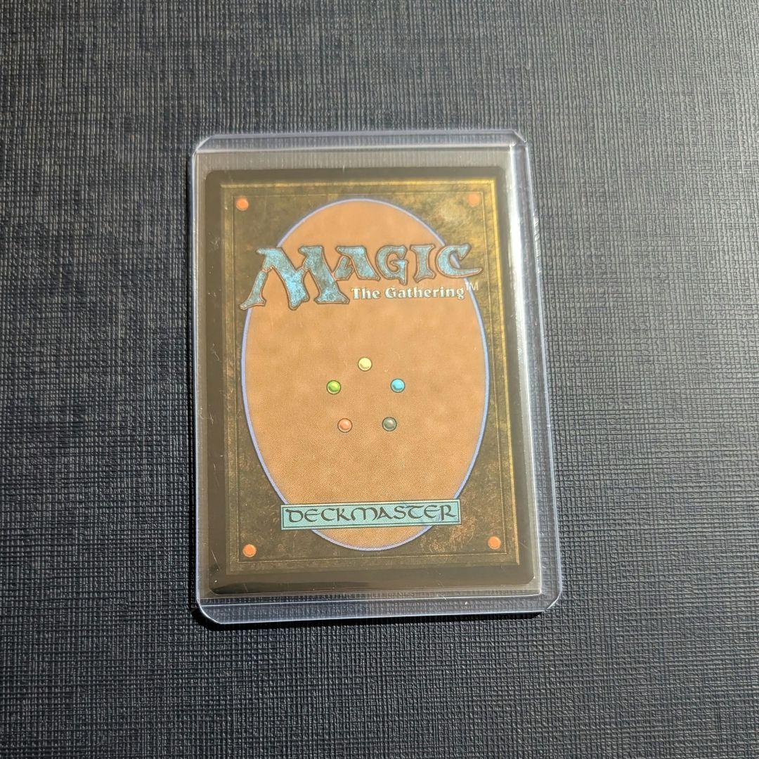 《玄武岩のモノリス/Basalt Monolith》　未来枠 MB2