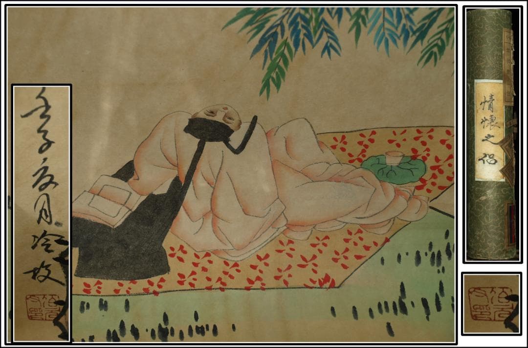 中国清時代の人物図　肉筆絵　激安骨董品 古美術 BD092A2-3