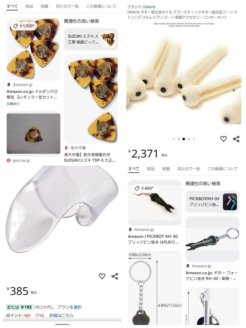 カッタウェイアコースティックギターセット