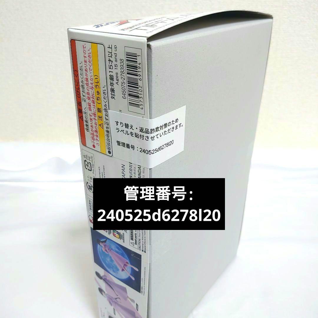 ティファ・アディール HG ジークアクス エンディミオン・ユニット覚醒時 セット