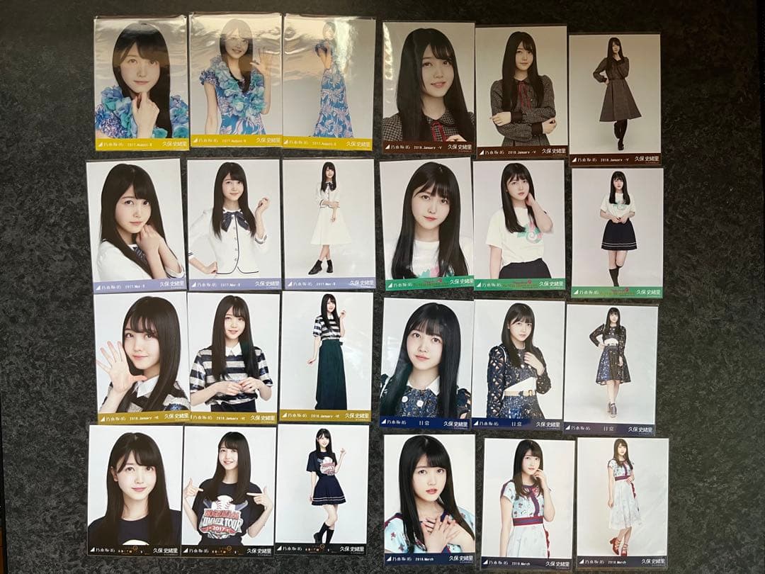 乃木坂46 久保史緒里　生写真コンプ　まとめ売り