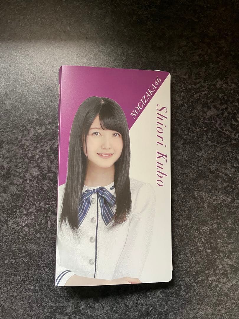 乃木坂46 久保史緒里　生写真コンプ　まとめ売り