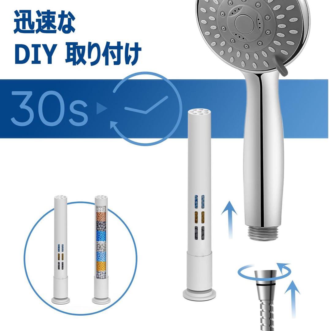 アレスパーク(Arespark) シャワーヘッド 専用フィルター 塩素除去剤