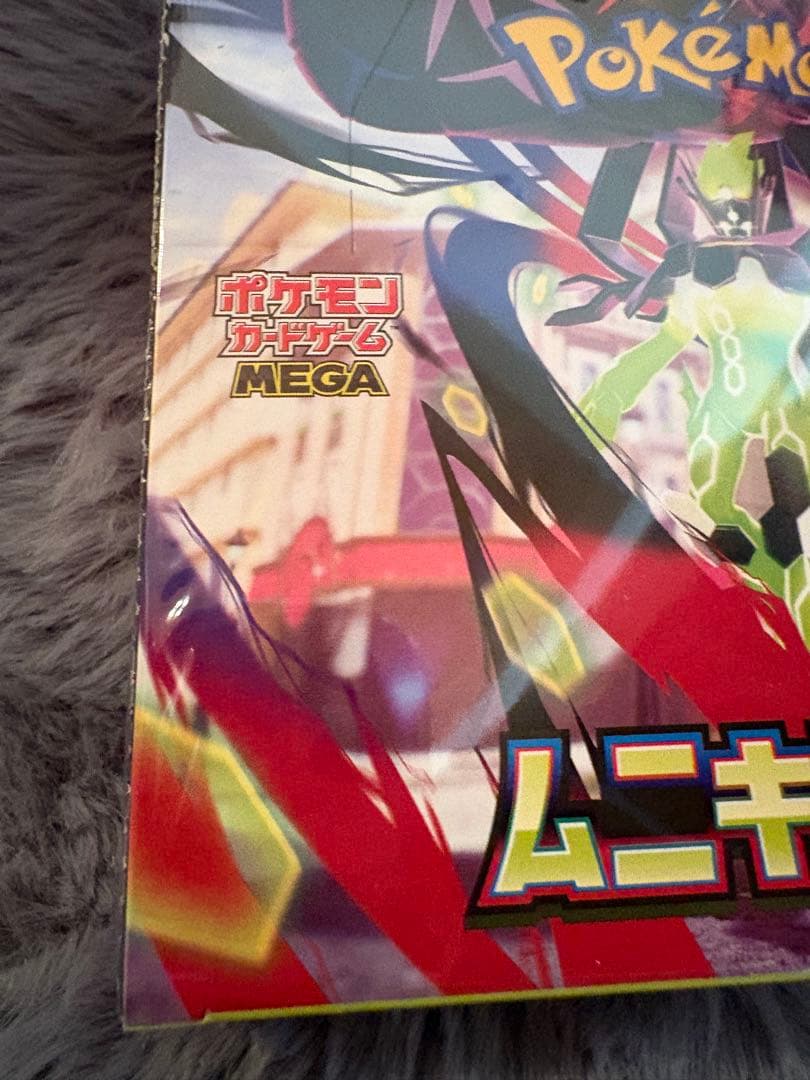 ムニキゼロ ランダム5枚入りボックス　Box！！！