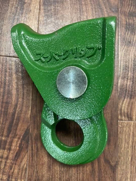 未使用　HHHクリップSC20