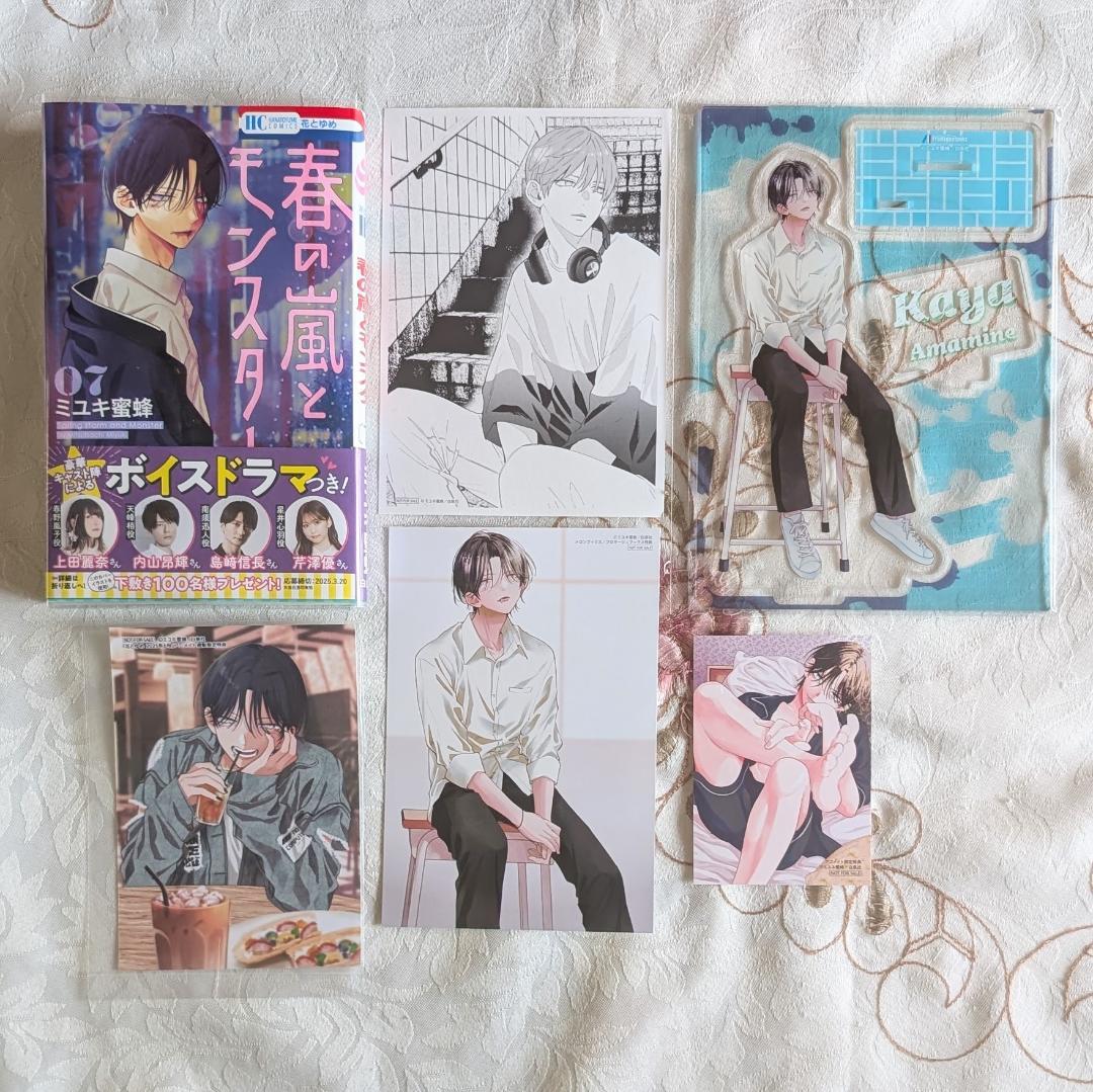 春の嵐とモンスター5～9＆花とゆめ付録 54特典セット アクスタ 栢くん