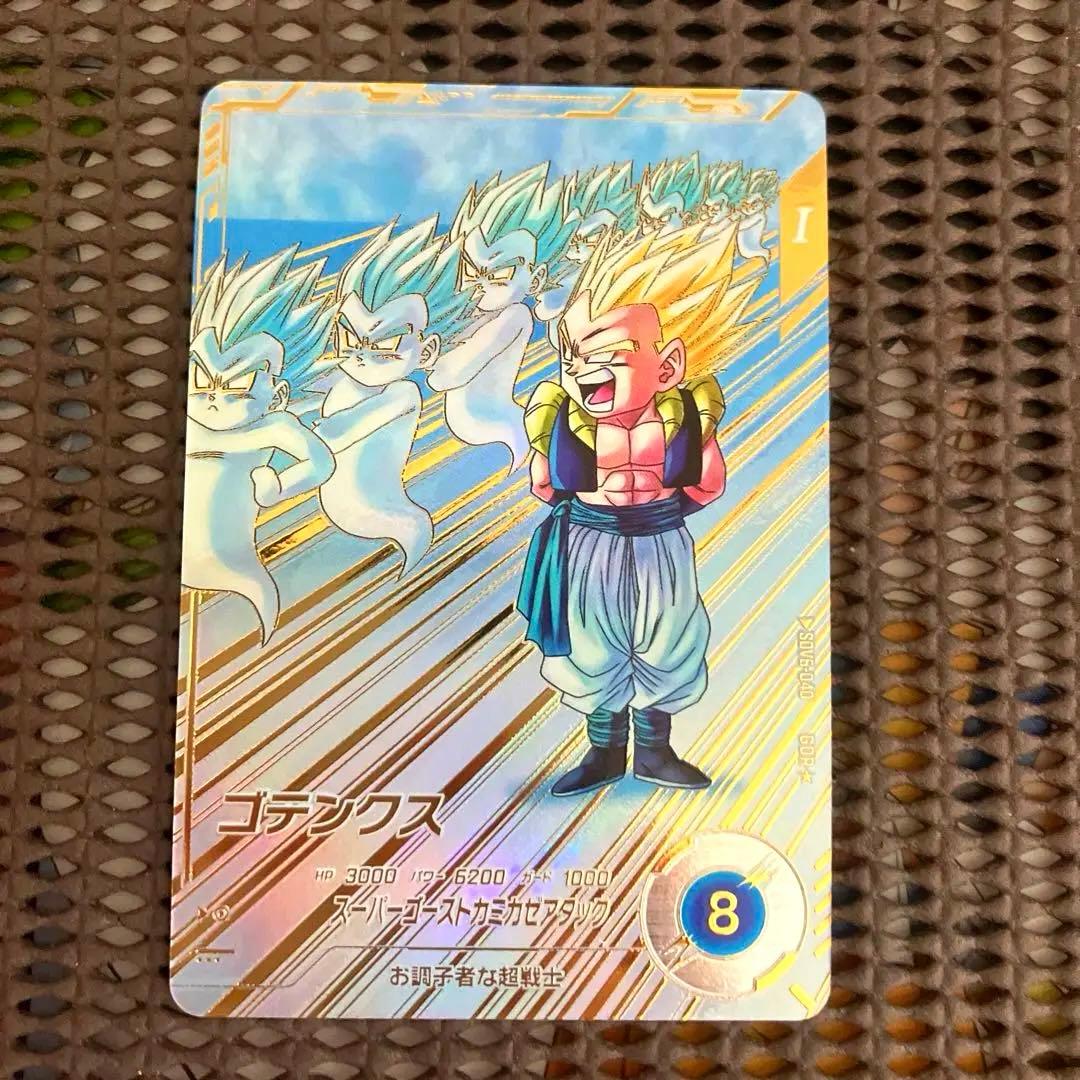 Sdv6-040 パラレル　ゴテンクス