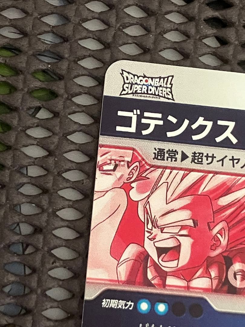 Sdv6-040 パラレル　ゴテンクス