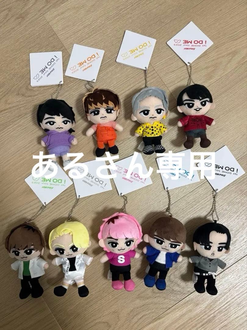 Man スノチル　ぬいぐるみ　9体セット　今月末まで出品