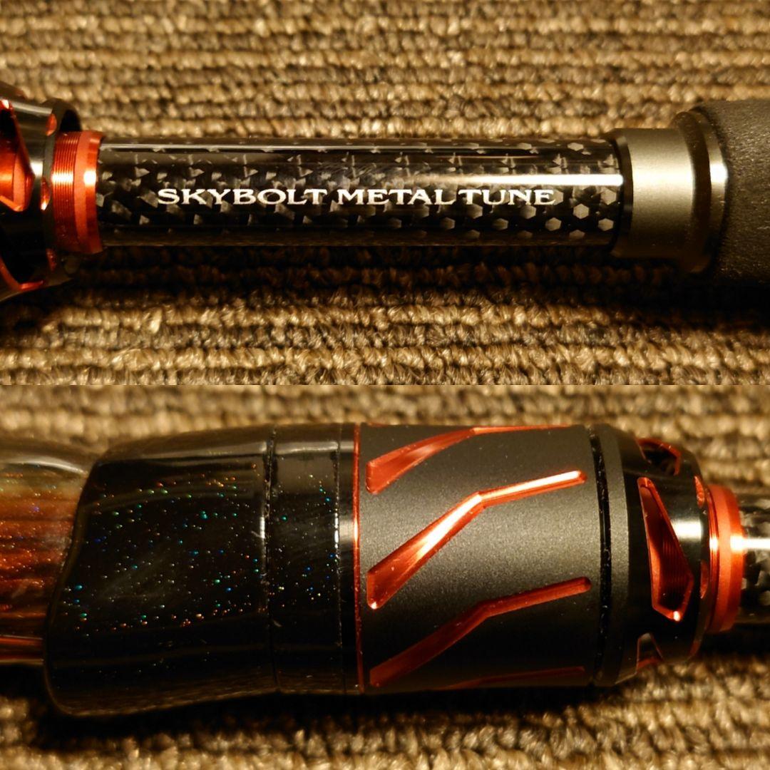 希少未使用ダイワ 21スティーズ S65L+-SV・SMT スカイボルト SLP