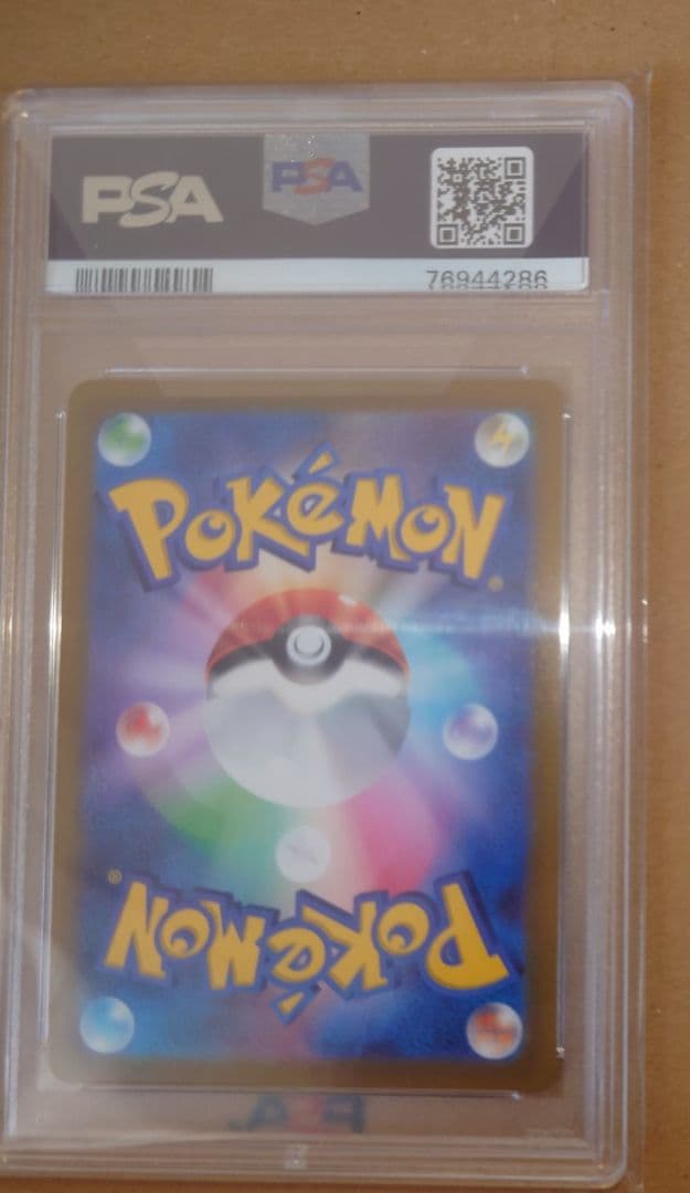 グレイシアV SR S6a イーブイヒーローズ 077/069 PSA10