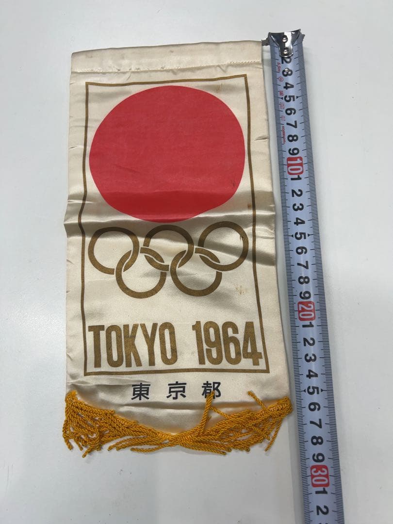 ○ 1964年 東京オリンピック 記念タペストリー