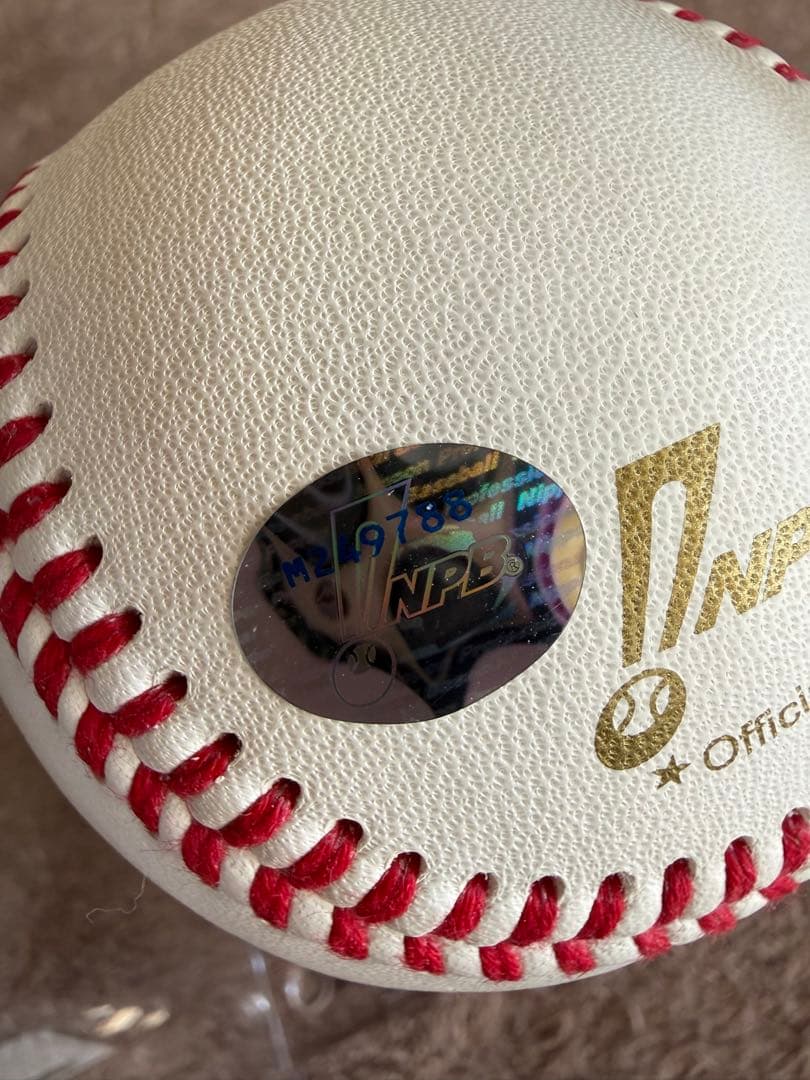 2023年 日本シリーズ公認球 阪神タイガース佐藤輝明選手　直筆サインボール