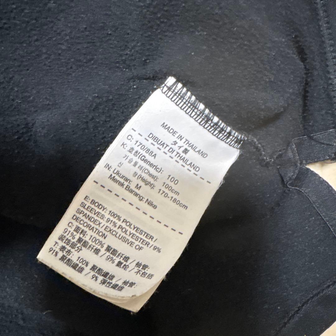 Nike Dri-FIT パリ・サンジェルマン ジャージ