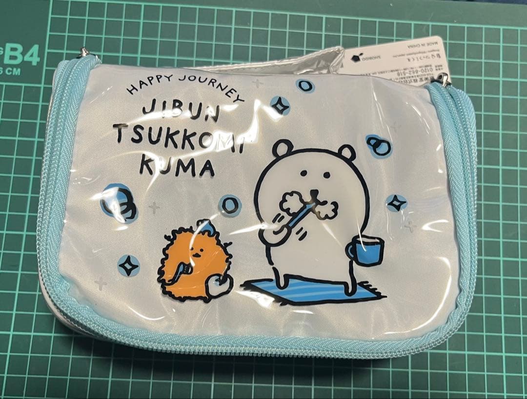 自分ツッコミくま ハンガーポーチ JTK37482