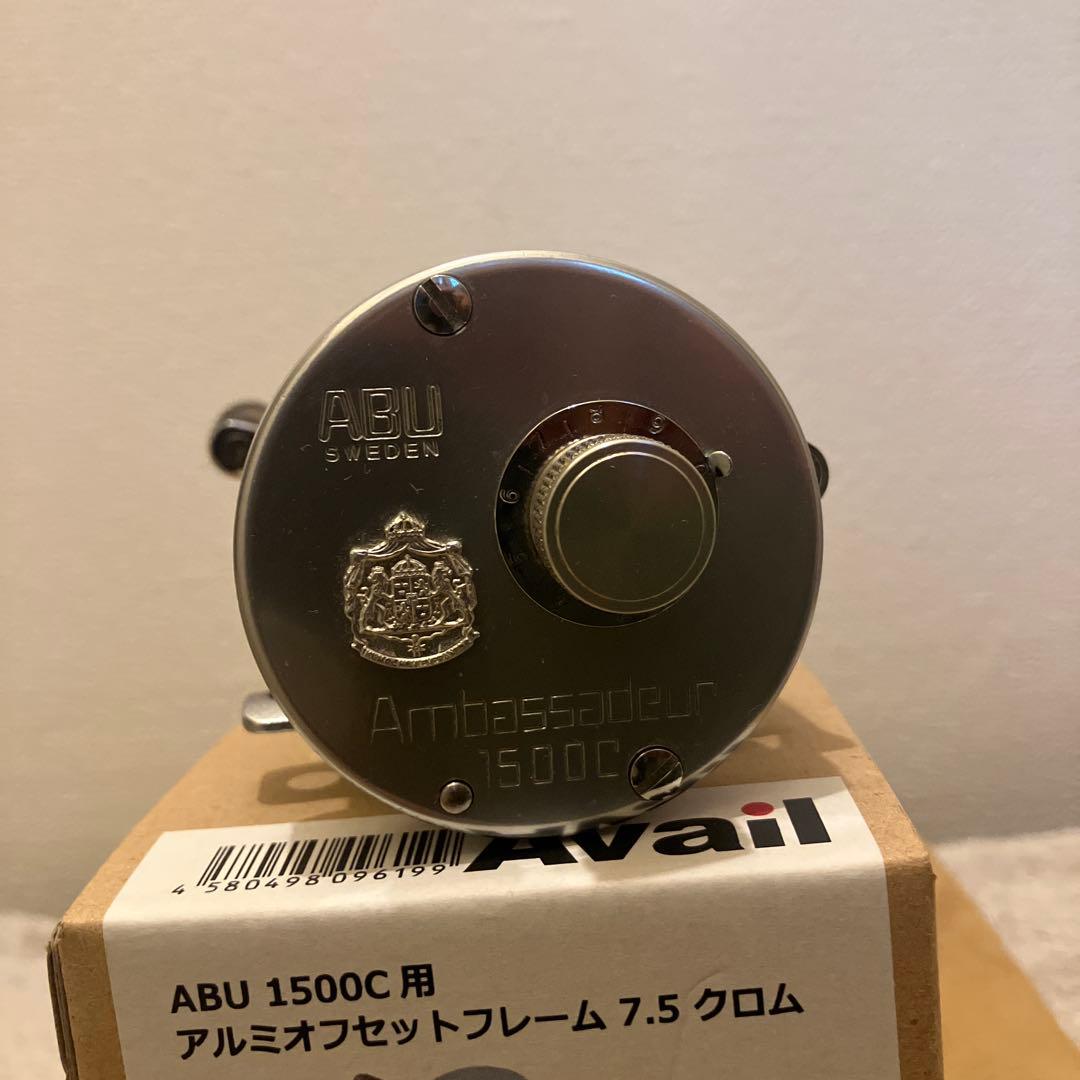 アブ　アンバサダー1500c アベイル カスタム