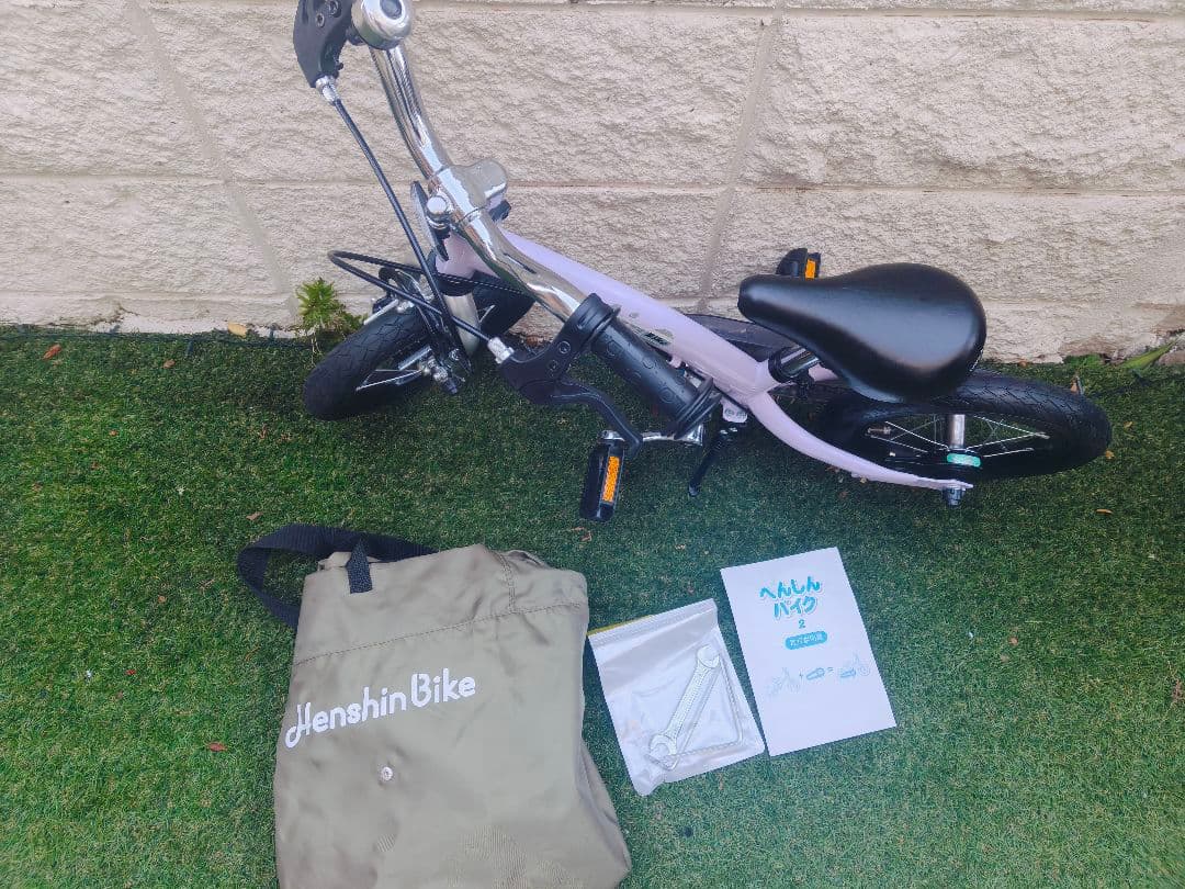 へんしんバイク2 パープル