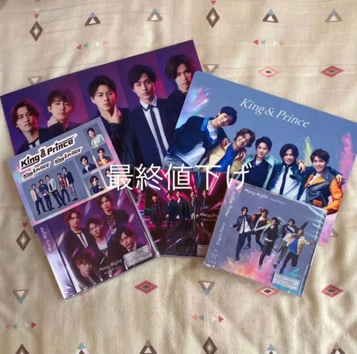King＆Prince CD、ペンライト、FC会報