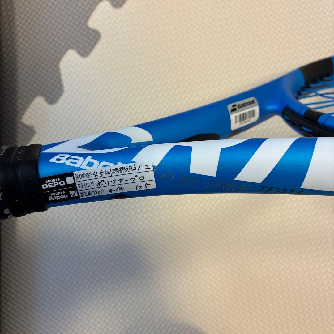 テニスラケット