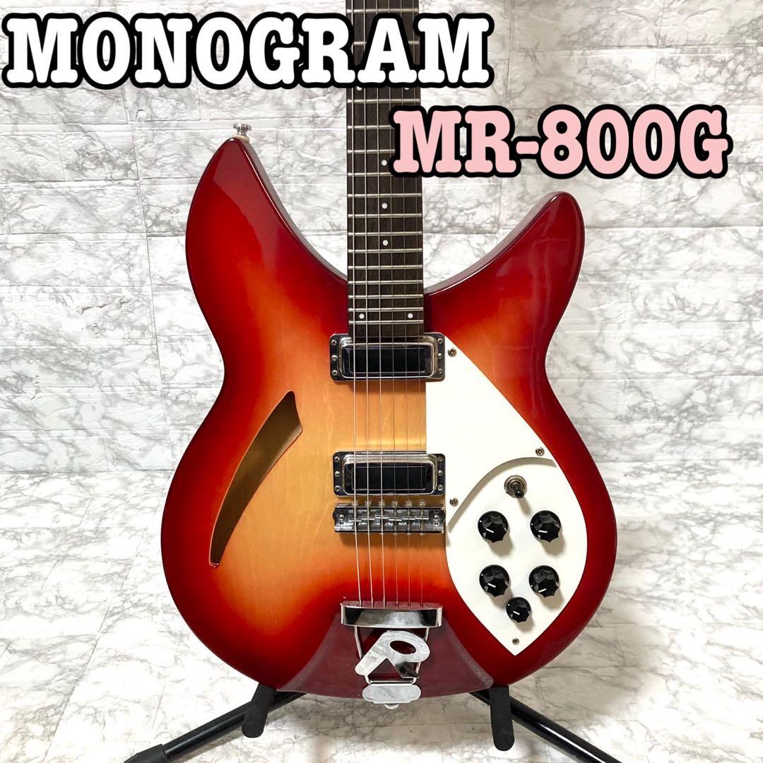 【希少 美品】MONOGRAM MR-800G リッケンバッカー コピーモデル