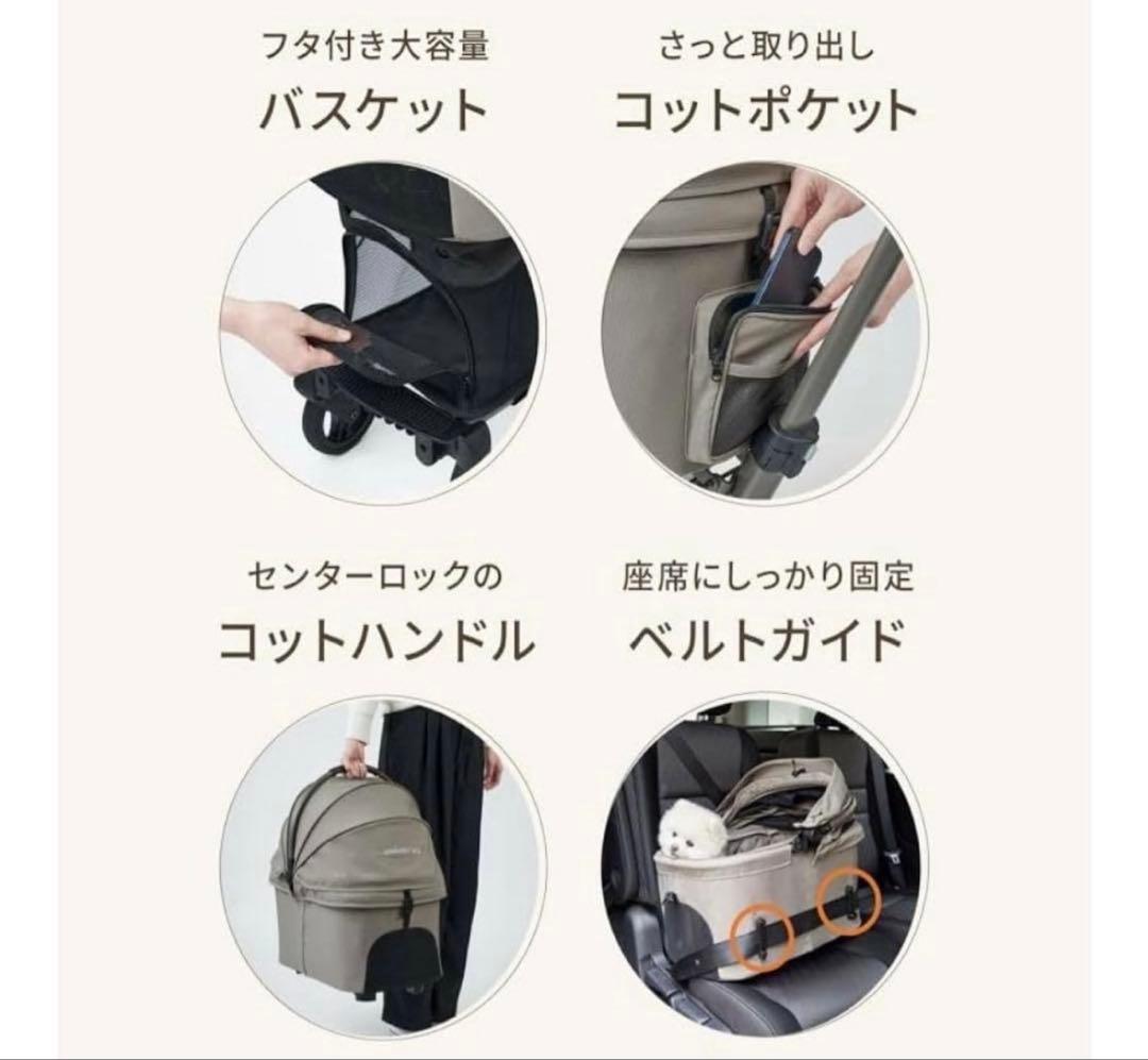 新品エアバギー ウィズ エックス パールホワイト