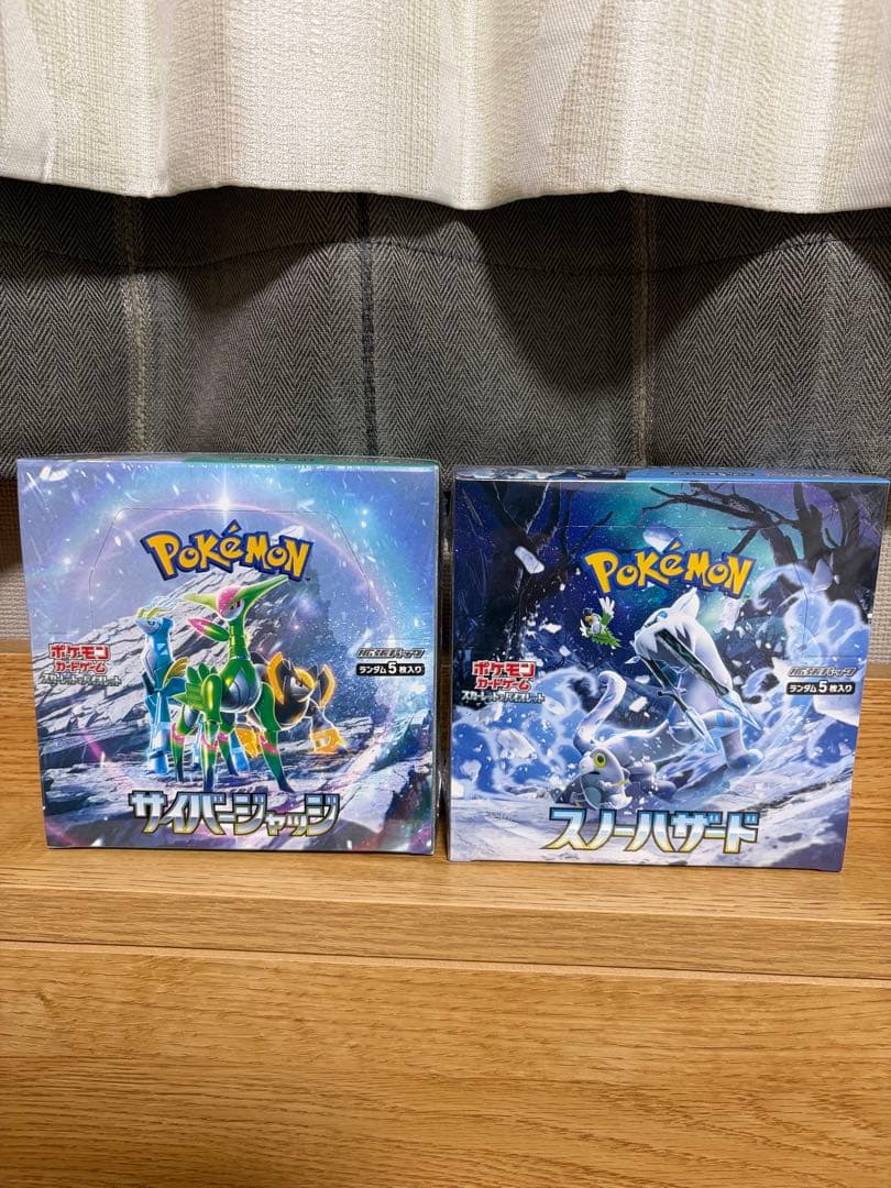 シュリンク付き　スノーハザード、サイバージャッジ