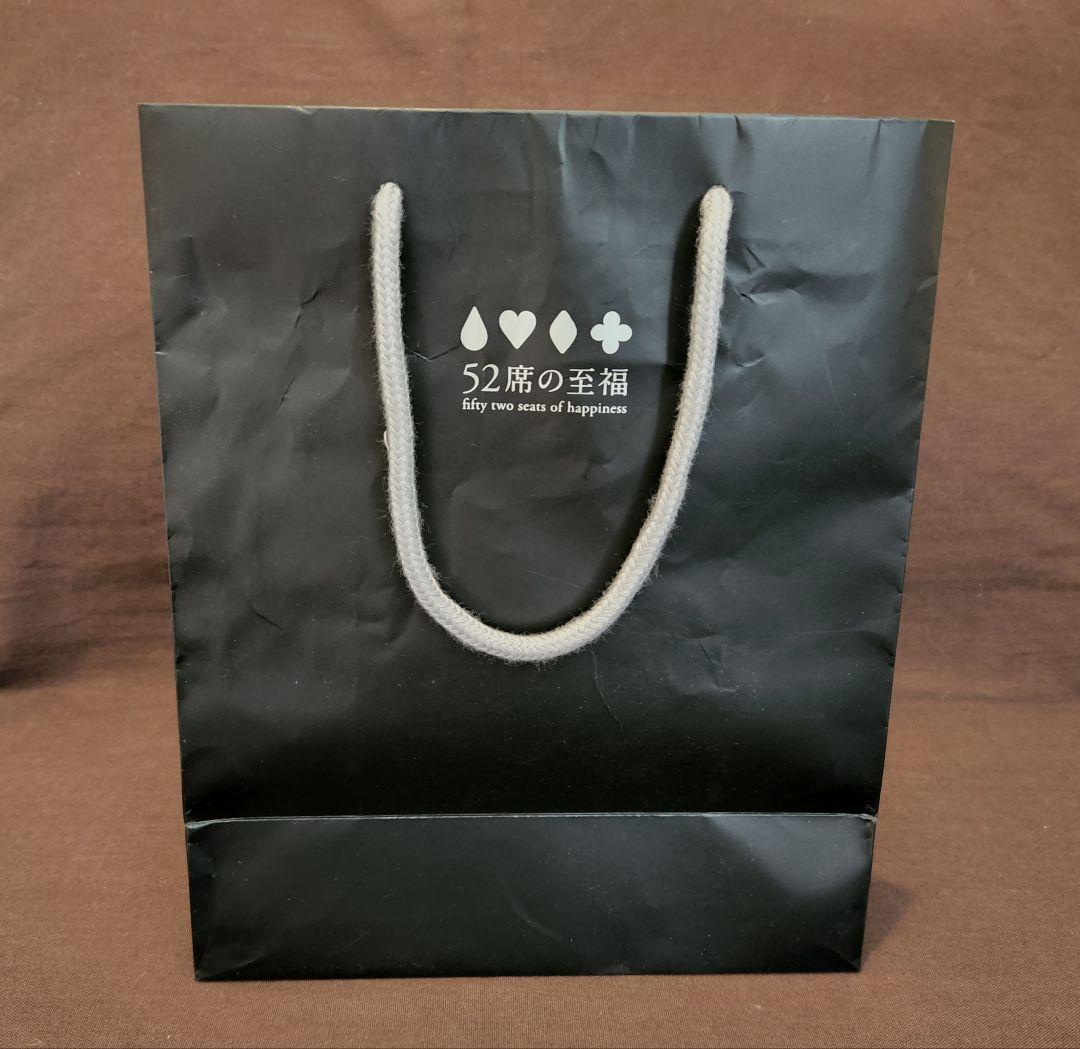 イチローズモルト 52席の至福 限定295本 秩父 西武鉄道 Ichiro