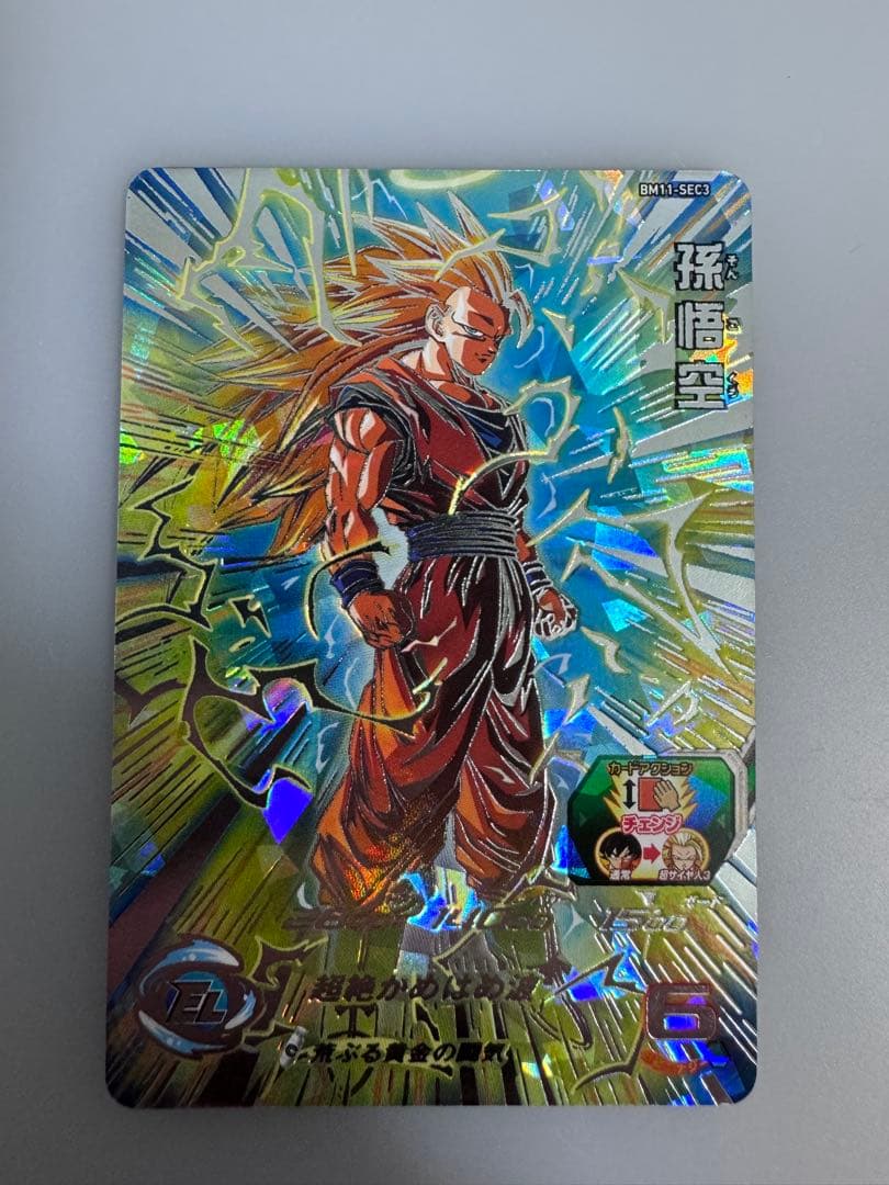 ドラゴンボールヒーローズ 孫悟空BM11-SEC3 美品 マグネットローダー付き
