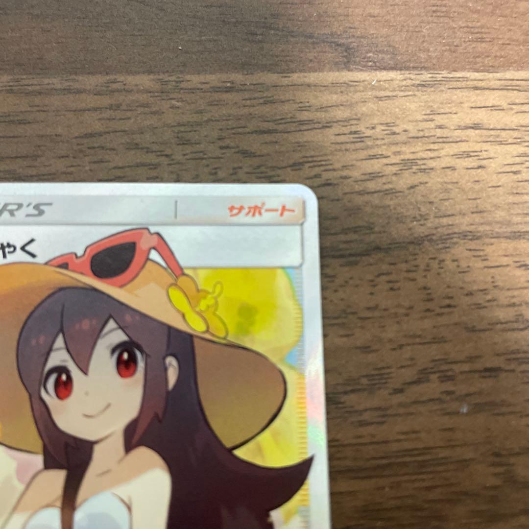 T*N様 【極美品】かんこうきゃく SR SM12a タッグオールスターズ