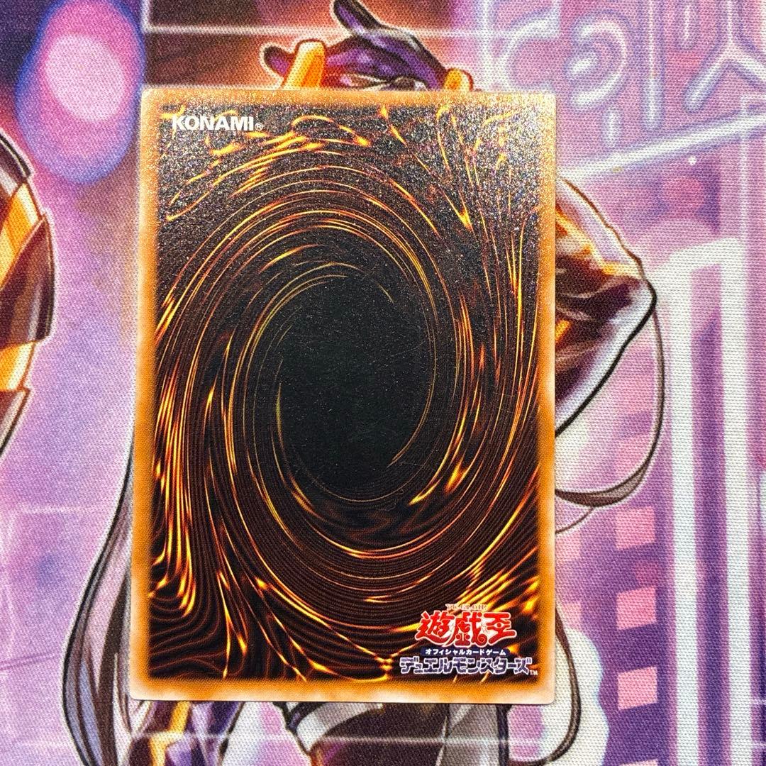 遊戯王　ブラック・マジシャン　LN-53 旧レリーフ