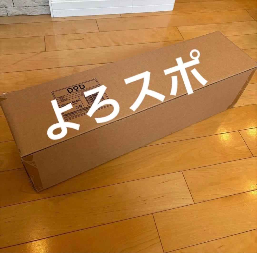 【新品未使用品】DOD ワンタッチカンガルーテントS