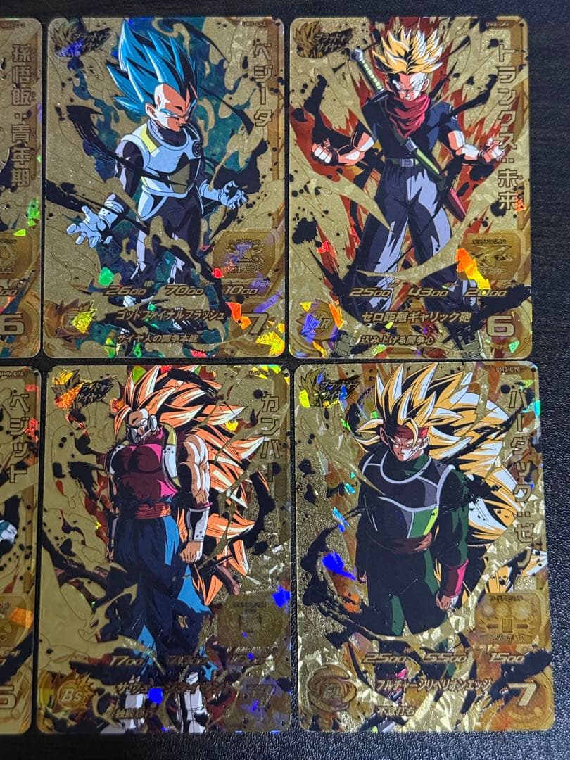 MM1 UR SEC UM5-CP ブラッドオブサイヤン コンプセット