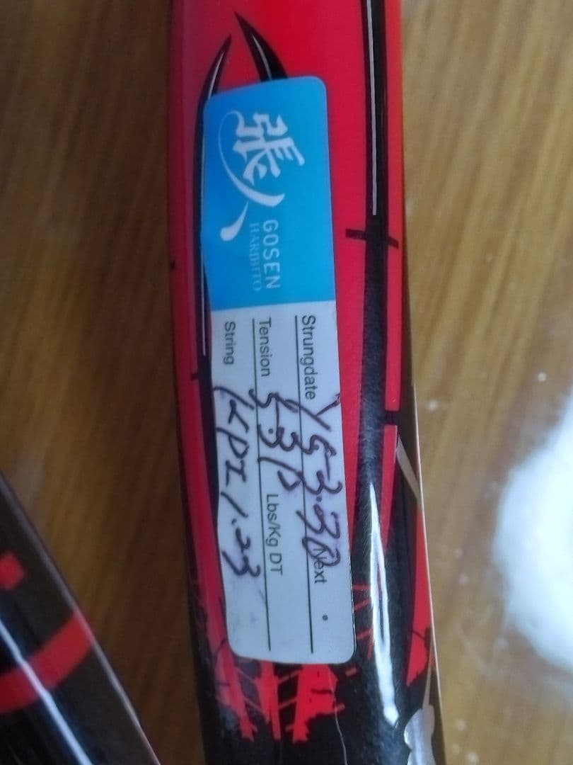 Tecnifibre T-Fight２９５硬式テニスラケット