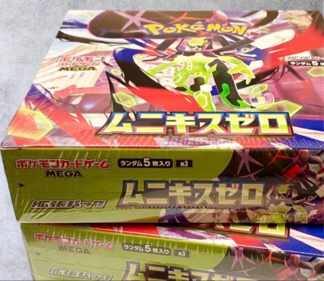 ポケモンカードゲーム ムニキスゼロ　シェリングつき未使用未開封2BOX
