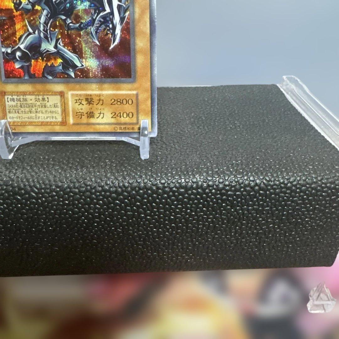 希少　プロモ　レッドアイズ・ブラックメタルドラゴン