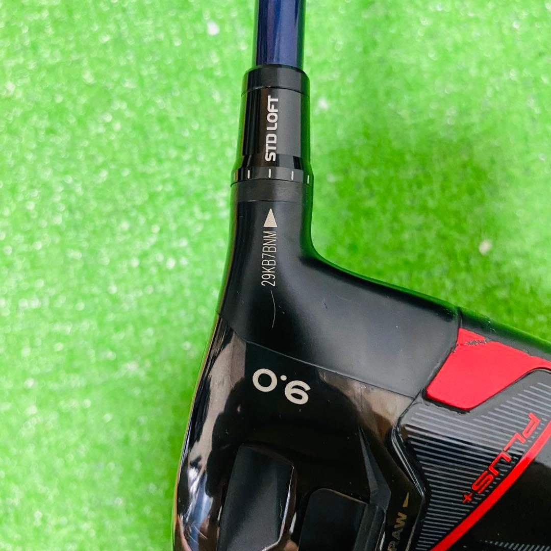 TaylorMade ステルス2プラス　ドライバー 9.0°