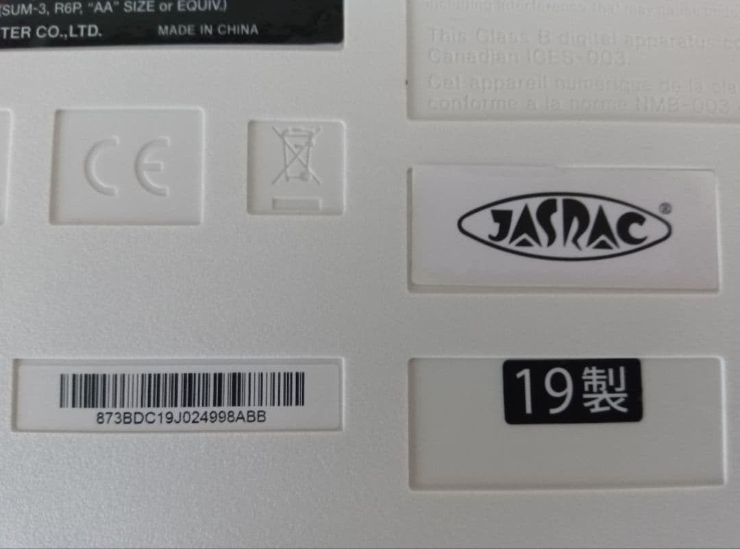 カシオLK-516 光ナビ