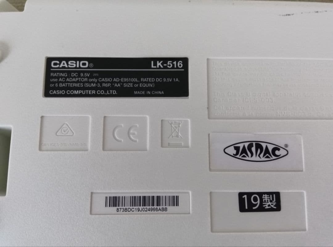 カシオLK-516 光ナビ