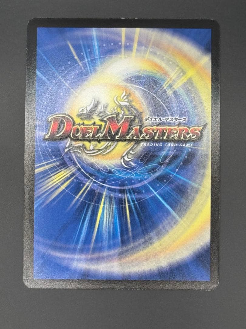 蒼狼の始祖アマテラス　プロモ版　P53/Y7