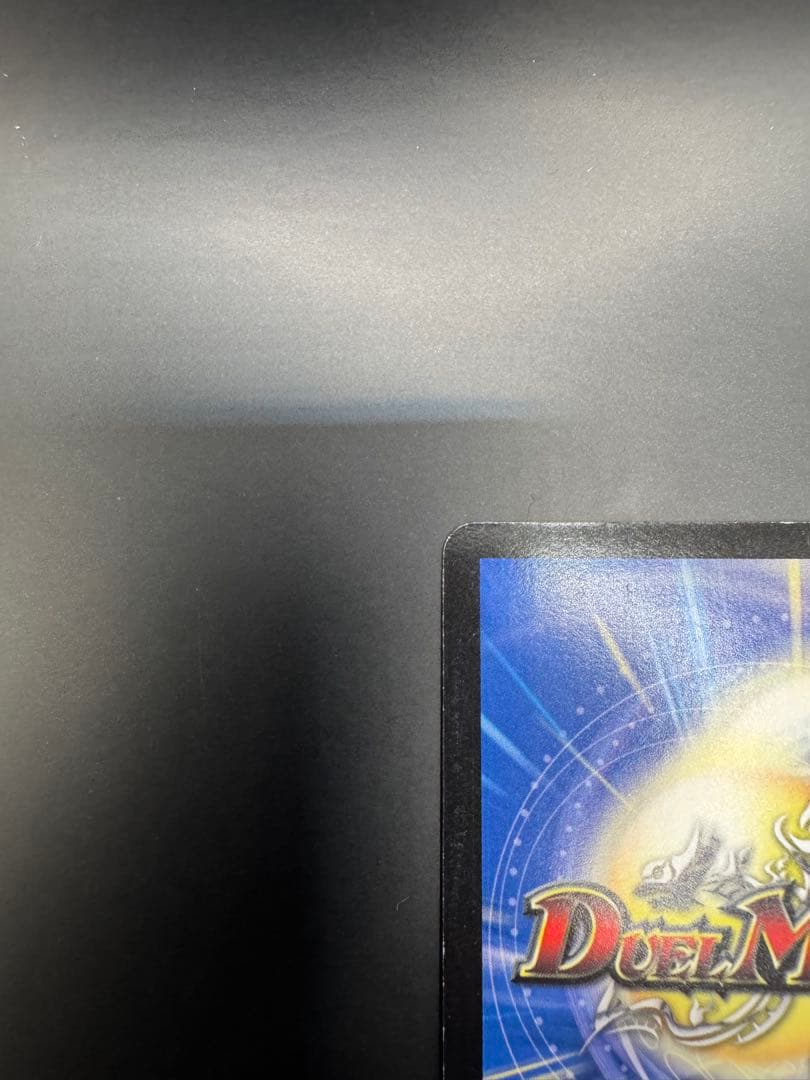 蒼狼の始祖アマテラス　プロモ版　P53/Y7