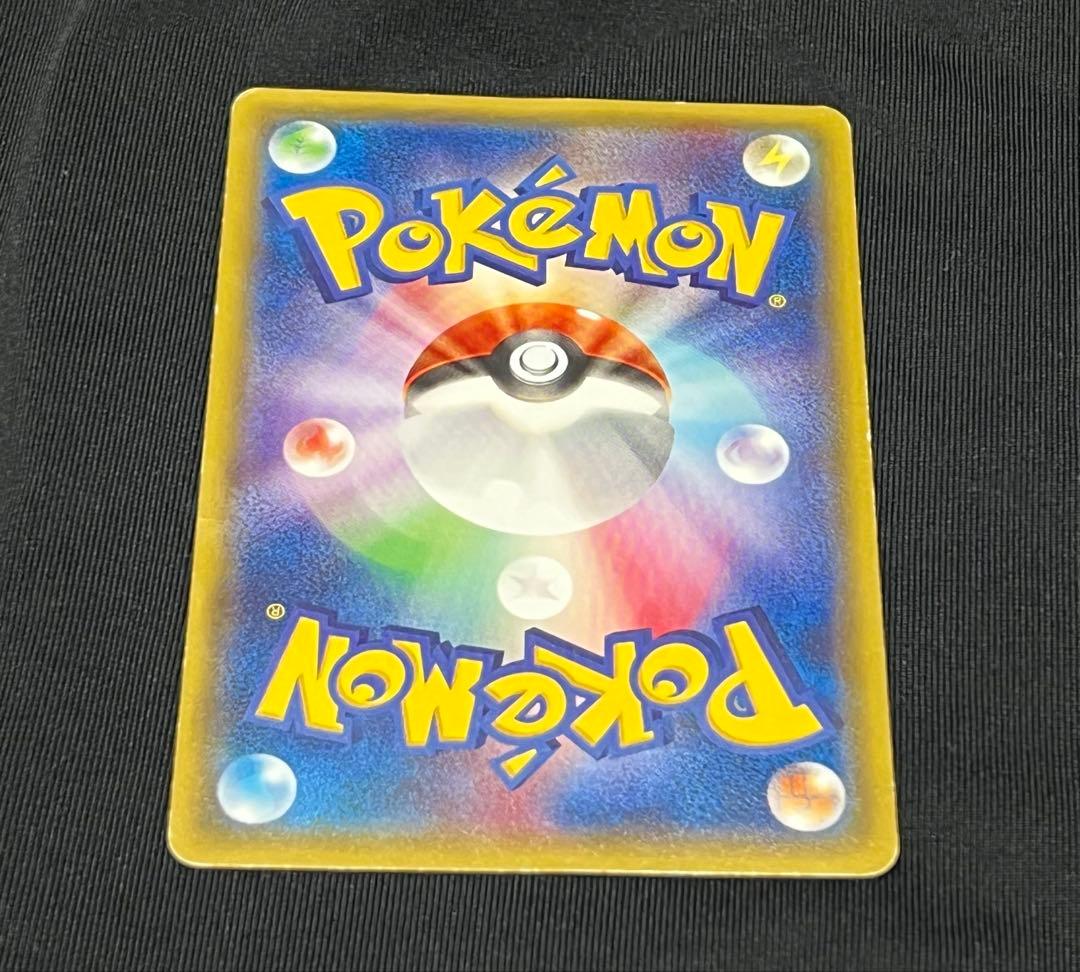 ポケモンカード ピカチュウ ともだちのわ