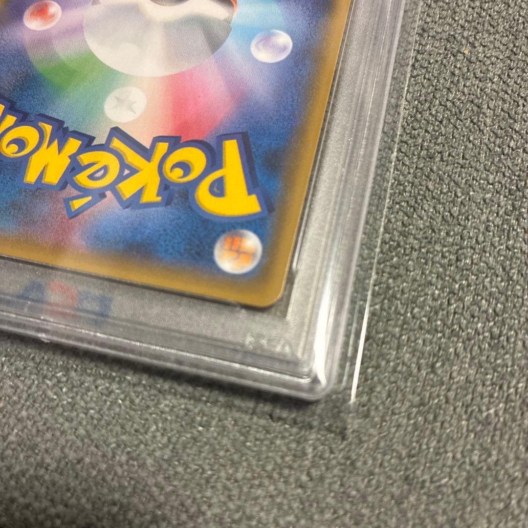 値下げ！【PSA10】指差しシロナ SR SM5M ウルトラムーン