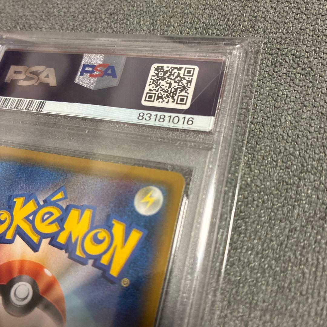 値下げ！【PSA10】指差しシロナ SR SM5M ウルトラムーン