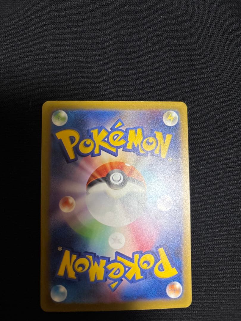 超美品メガゲンガー exsar