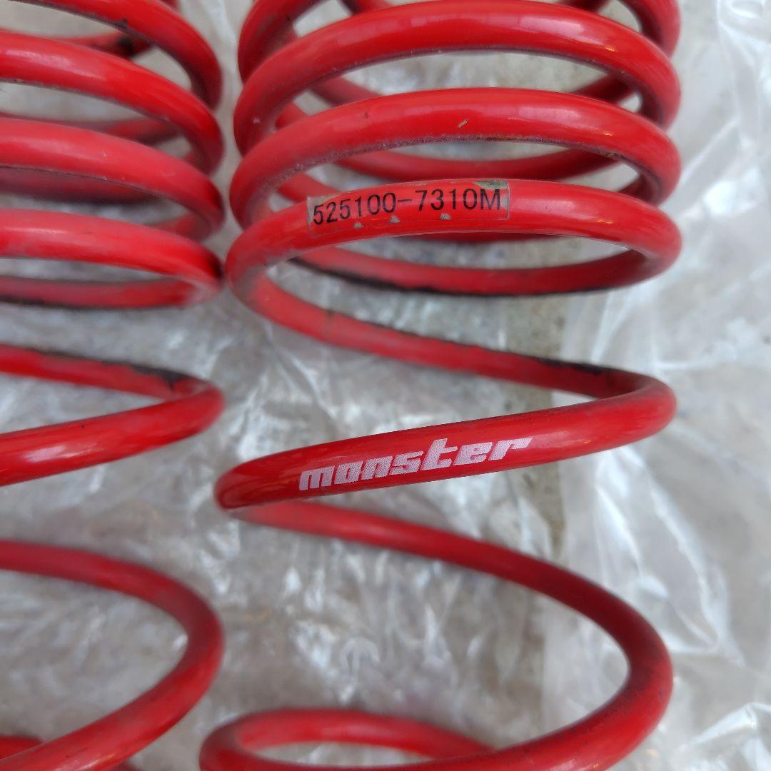 HA36S ローダウンプリングセット 520500-7310M