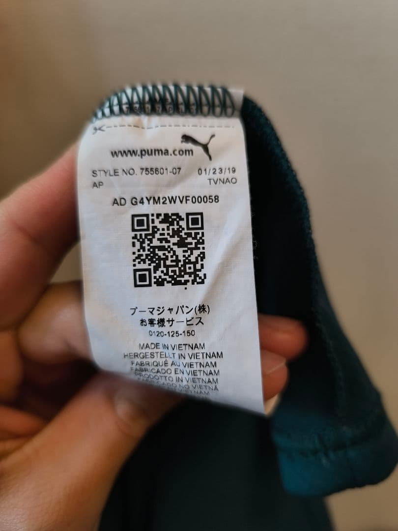 マンチェスターシティ 19/20 125周年記念ユニ #31エデルソン Sサイズ