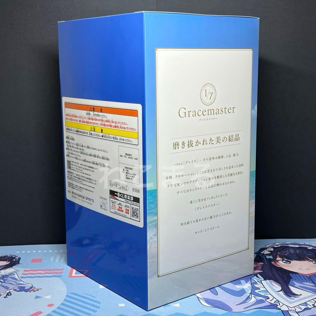 一番くじ FGO C賞 テノチティトラン